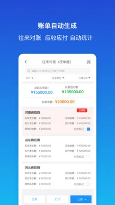 ������ƽ�����2026���°汾v1.9.3 �ٷ������ͼ