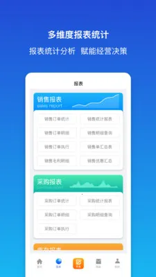 ������ƽ�����2026���°汾v1.9.3 �ٷ������ͼ