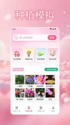 үү�İٲ��û���2026���°汾v1.5 �ٷ������ͼ