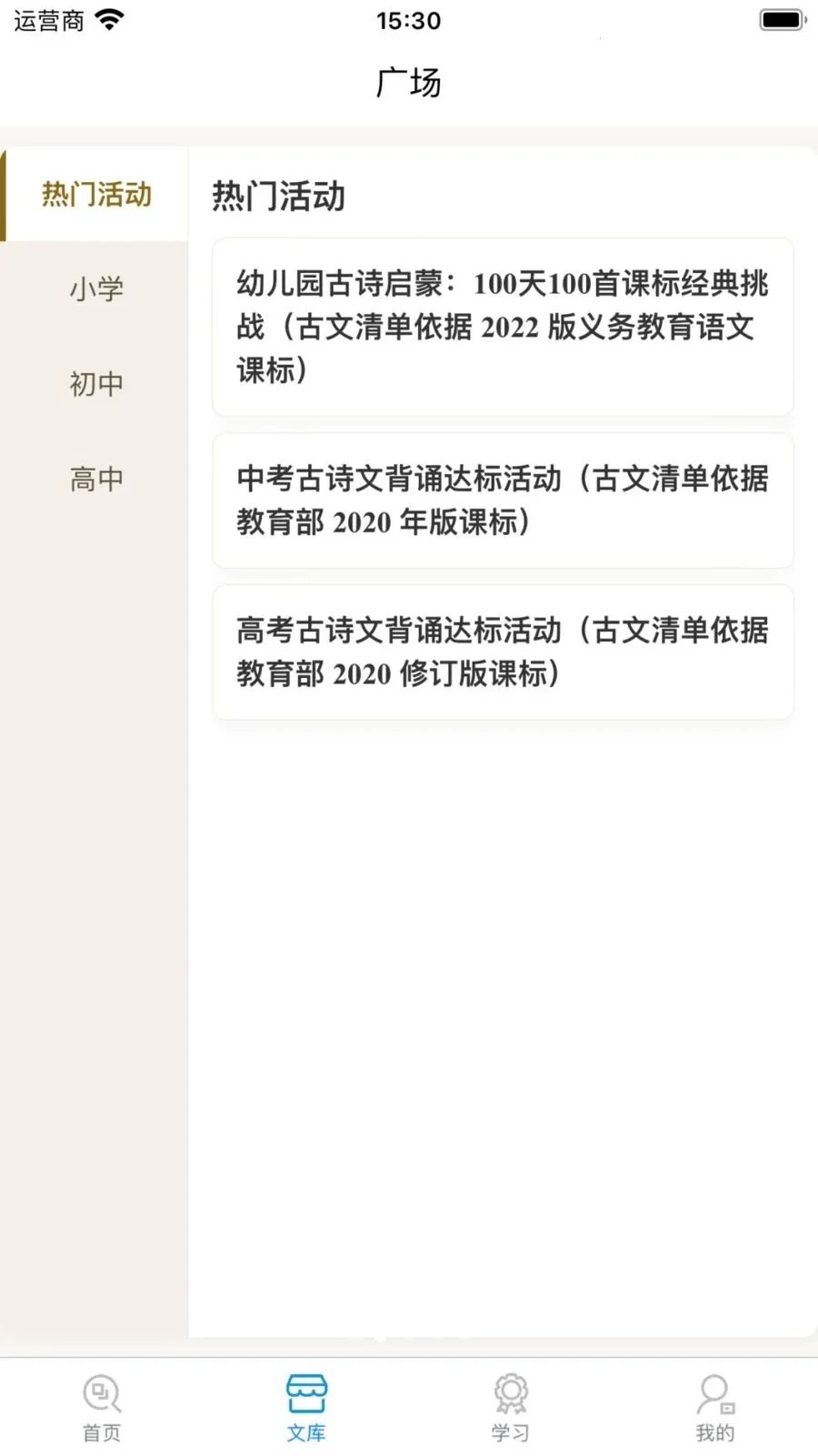 ʫ�Թ���AIС����(�������ְ汾����)v1.0.11.2 �ٷ������ͼ