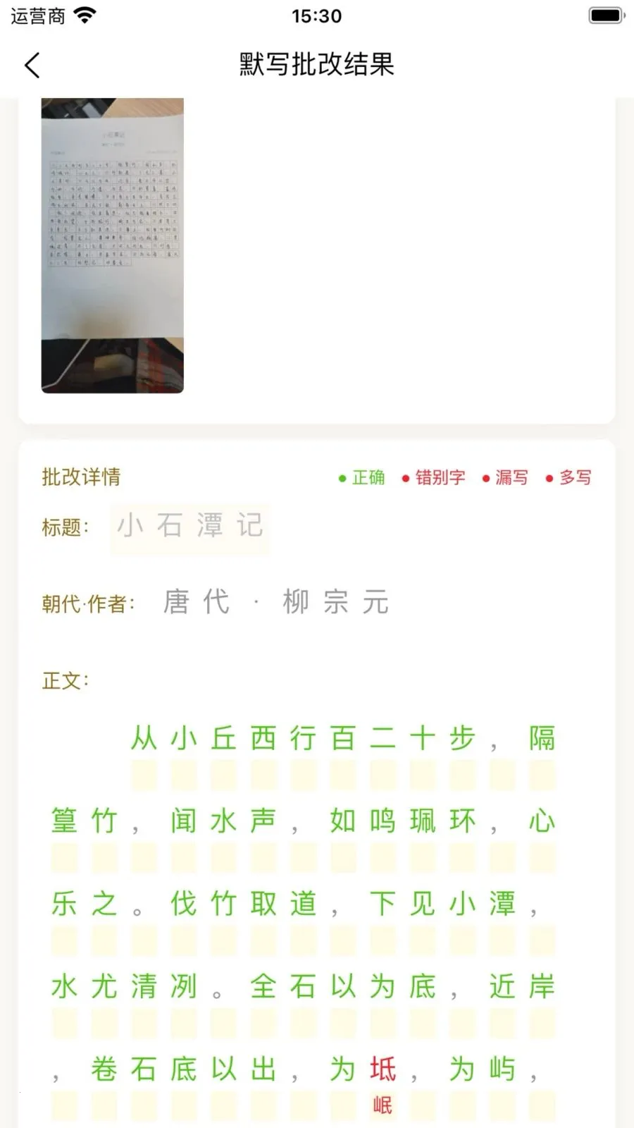 ʫ�Թ���AIС����(�������ְ汾����)v1.0.11.2 �ٷ������ͼ