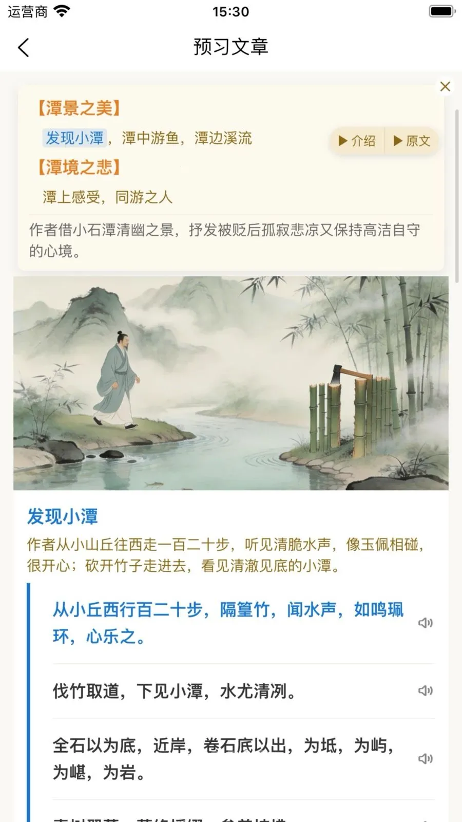 ʫ�Թ���AIС����(�������ְ汾����)v1.0.11.2 �ٷ������ͼ