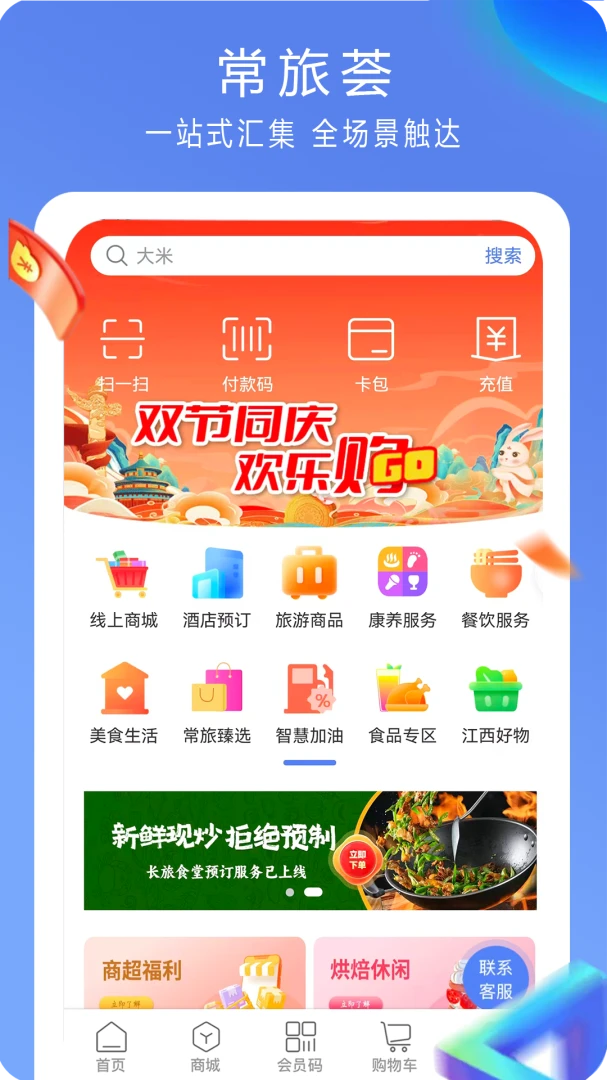 ������2026���°汾v5.0.0 ��׿���ͼ