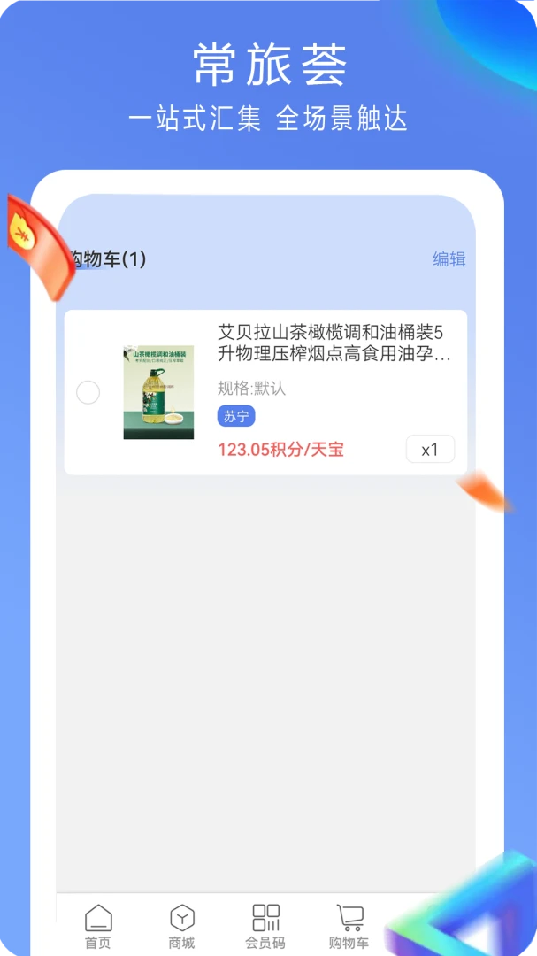 ������2026���°汾v5.0.0 ��׿���ͼ