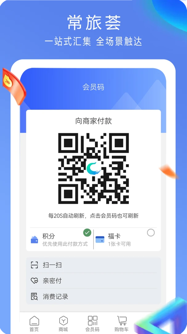 ������2026���°汾v5.0.0 ��׿���ͼ