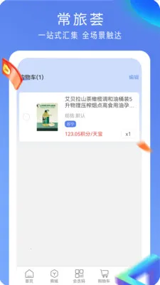 ������2026���°汾v5.0.0 ��׿���ͼ
