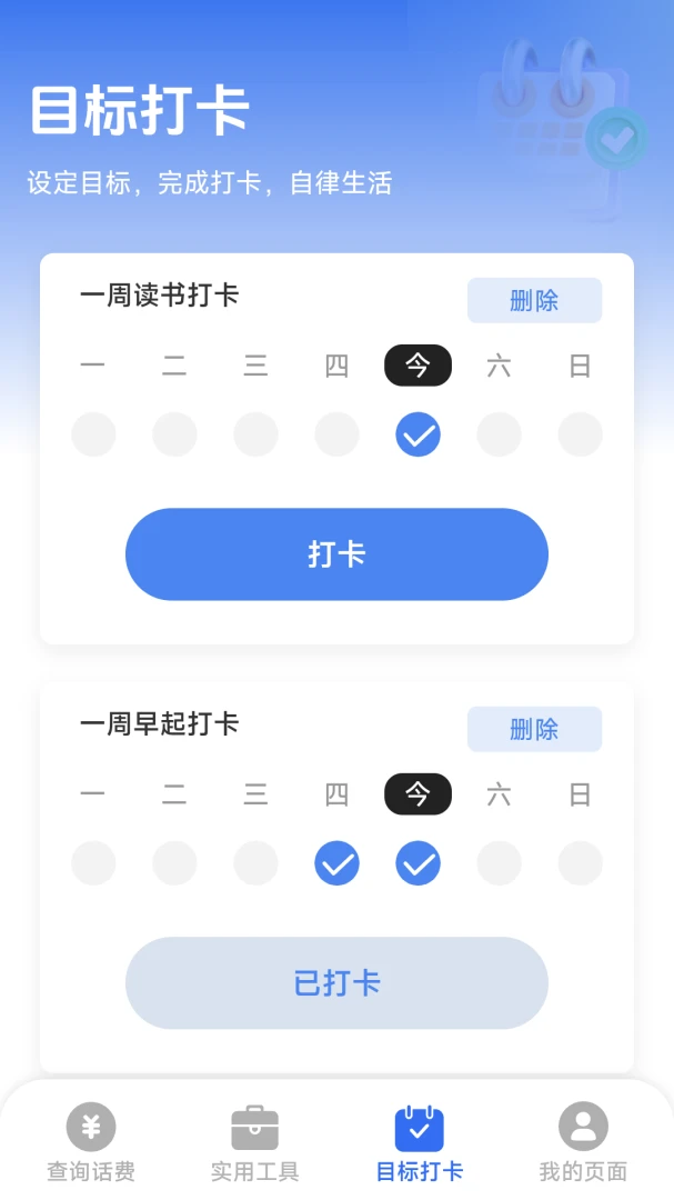 ��������һ����2026���°汾v1.8.5.4 ��׿���ͼ