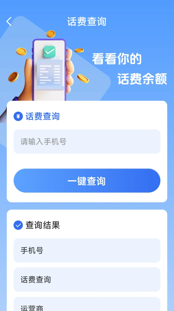 ��������һ����2026���°汾v1.8.5.4 ��׿���ͼ