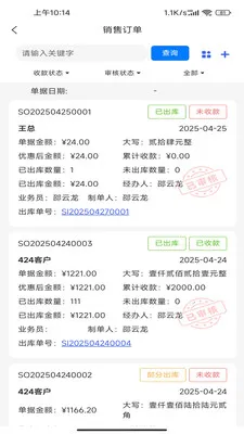 ����ͨPlus��׿���ֻ���v2.3.0 ��Ѱ��ͼ