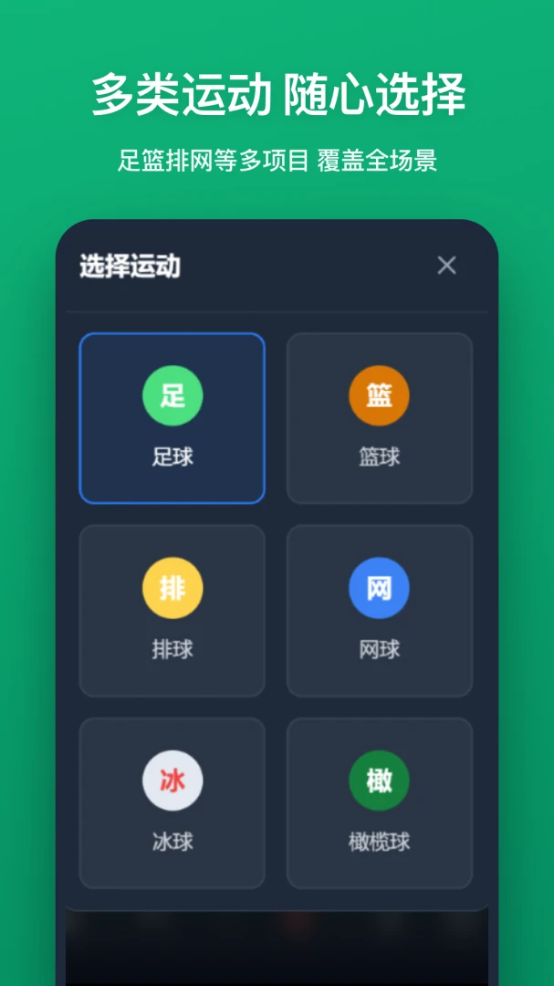 ս����2026���°汾v1.2.0 �ֻ����ͼ