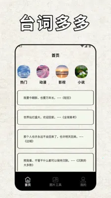 pota(���ⴴ������)v2.2 �ٷ������ͼ