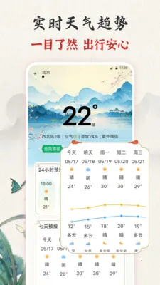 ��ʱ�ϻ���365����2026���°汾v3.0.121.30121 ��׿���ͼ