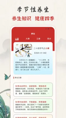��ʱ�ϻ���365����2026���°汾v3.0.121.30121 ��׿���ͼ