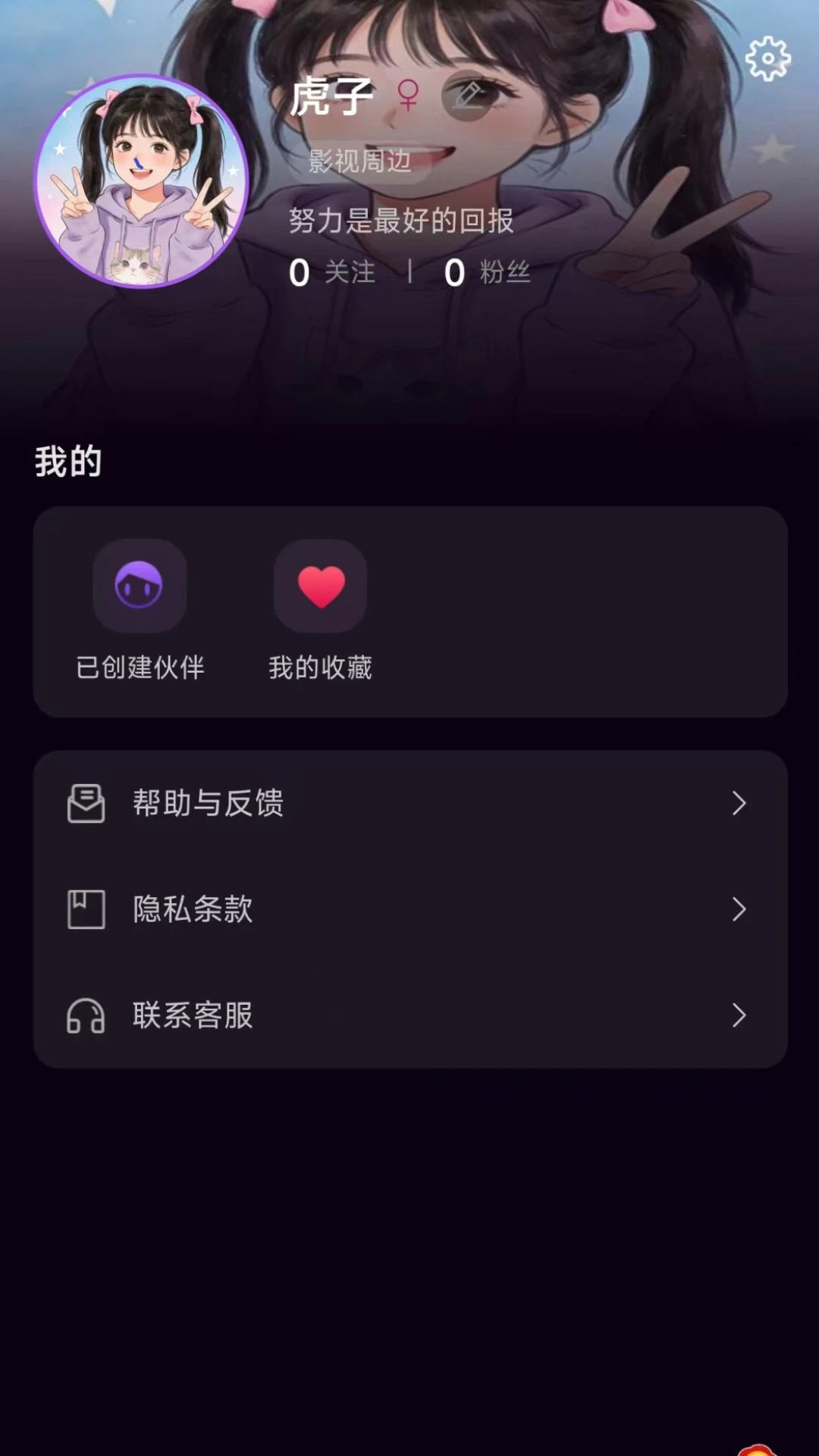 ����(AI��������Ӧ��)v1.1.3 �ٷ������ͼ