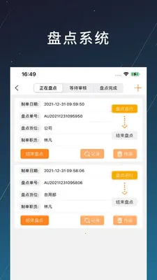 �̲���׿���ֻ���v1.2.20 ��Ѱ��ͼ