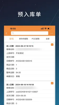 �̲���׿���ֻ���v1.2.20 ��Ѱ��ͼ