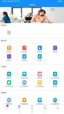 �ۺ�V�����ֻ���v1.4.7 ��Ѱ��ͼ