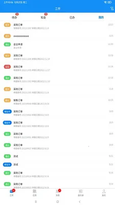 �ۺ�V�����ֻ���v1.4.7 ��Ѱ��ͼ