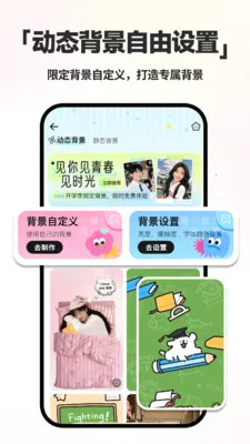 ����ʱDayMarter(�����չ���Ӧ��)v2.2.6 �ֻ����ͼ
