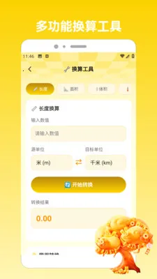 �෽����2026(ͼƬ��������)v1.5 ��׿���ͼ