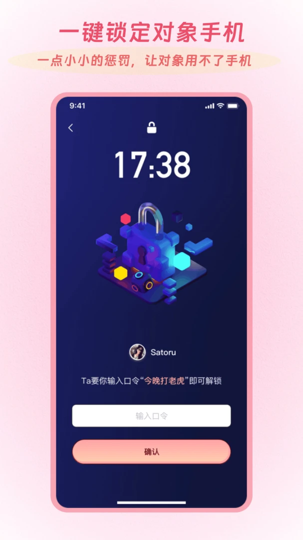 Linkus22026���°汾v2.0.5 ��׿���ͼ