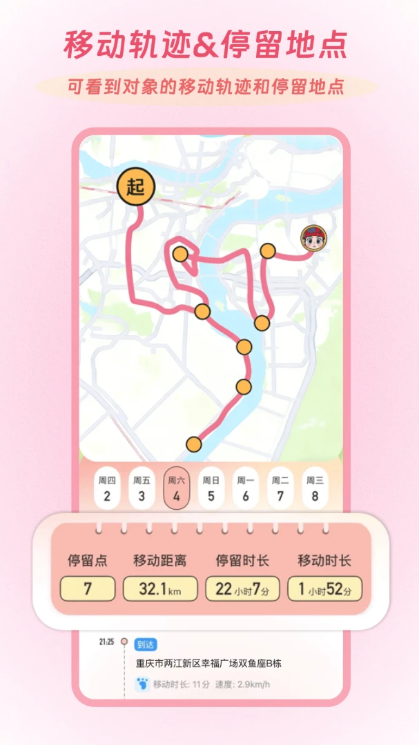Linkus22026���°汾v2.0.5 ��׿���ͼ