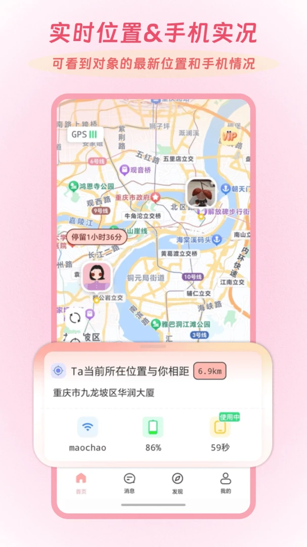 Linkus22026���°汾v2.0.5 ��׿���ͼ