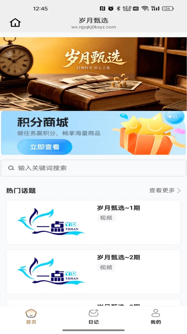 ������ѡ(��ѡ���Լ۱Ⱥ���)v26.04.22 ��׿���ͼ