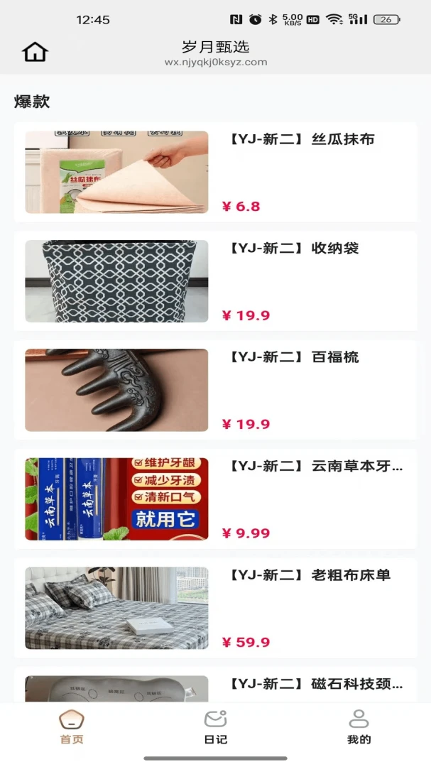 ������ѡ(��ѡ���Լ۱Ⱥ���)v26.04.22 ��׿���ͼ