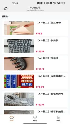 ������ѡ(��ѡ���Լ۱Ⱥ���)v26.04.22 ��׿���ͼ