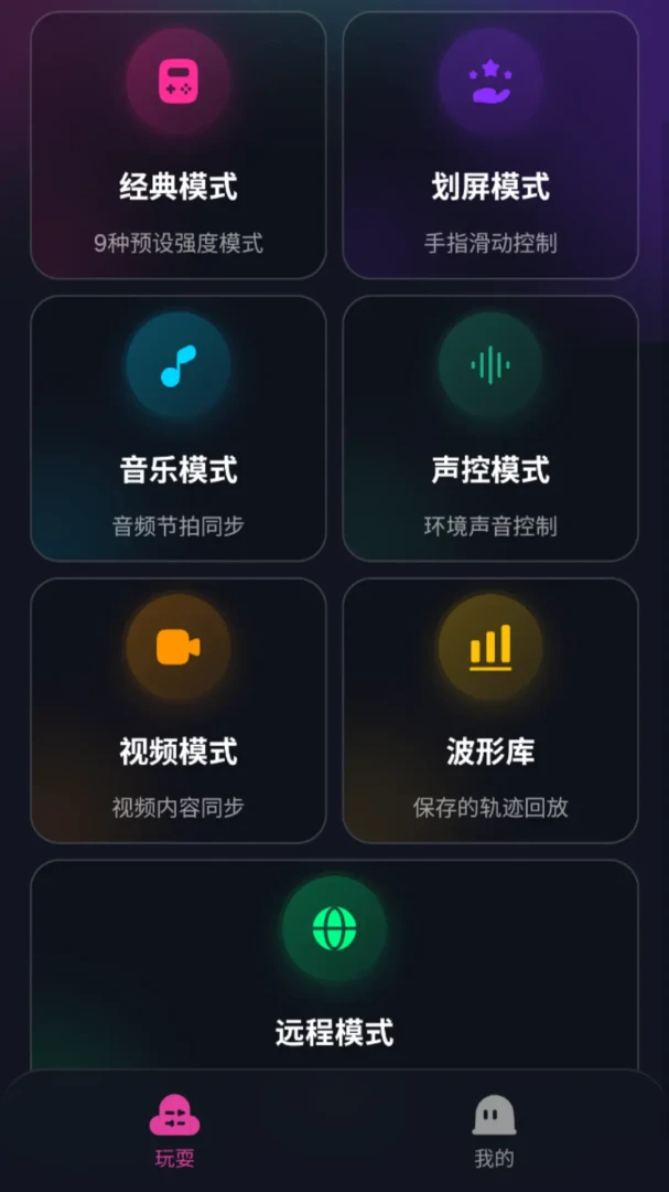 ��Ϭ�ؾ���׿���ֻ���v2.0.0 �ٷ������ͼ