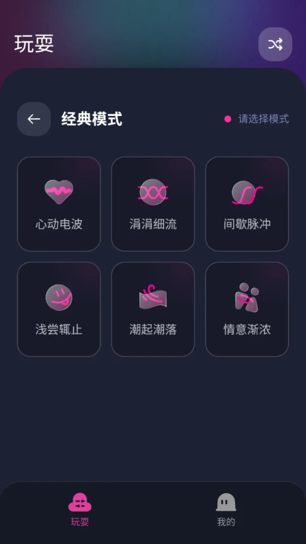 ��Ϭ�ؾ���׿���ֻ���v2.0.0 �ٷ������ͼ