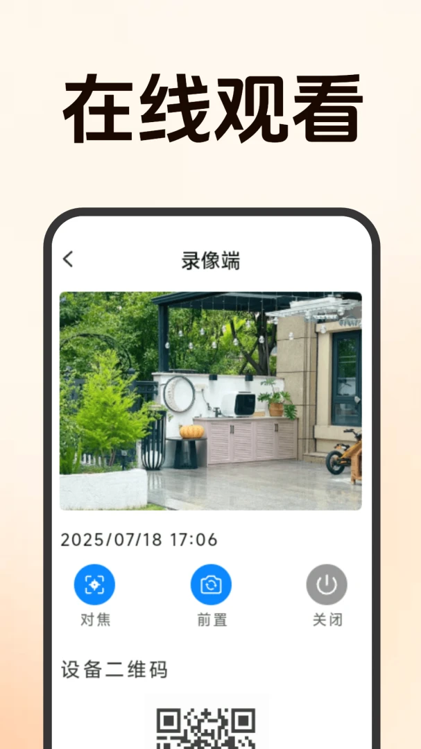 ����Զ�̼�ؿ���2026���°汾v1.5.0.8 ��Ѱ��ͼ