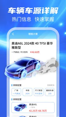 123���ճ�����2026�ٷ����°汾v1.0.1 �ٷ������ͼ