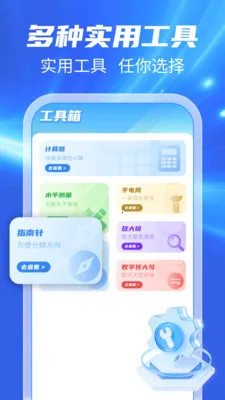 123���ճ�����2026�ٷ����°汾v1.0.1 �ٷ������ͼ