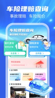 123���ճ�����2026�ٷ����°汾v1.0.1 �ٷ������ͼ