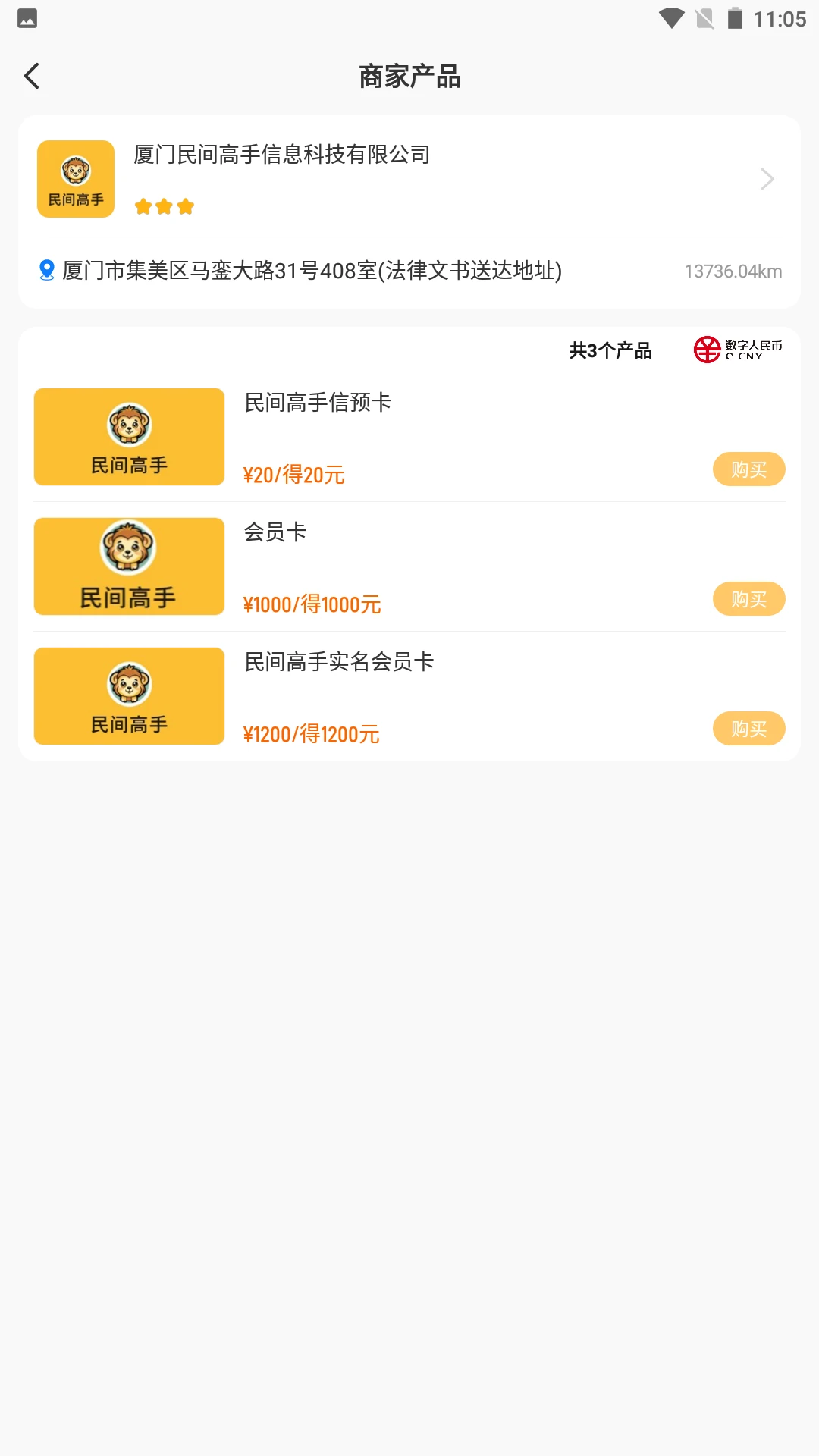 ����Ԥ2026�ٷ����°汾v1.4.3 ��׿���ͼ