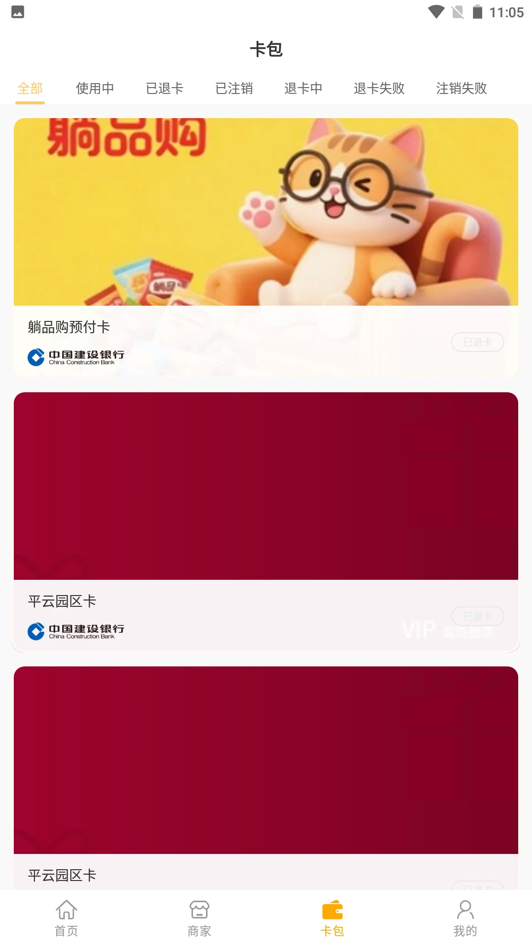 ����Ԥ2026�ٷ����°汾v1.4.3 ��׿���ͼ