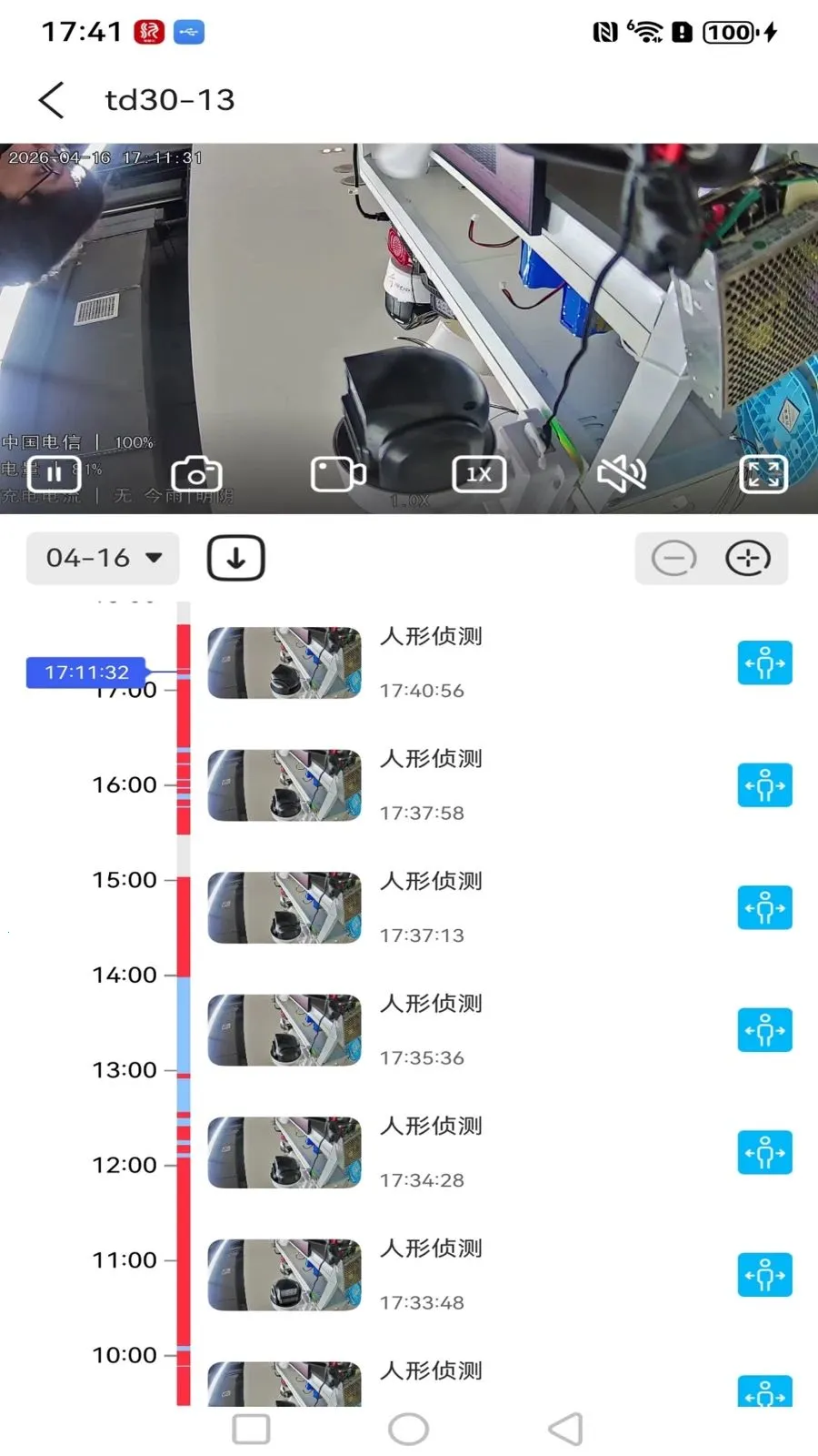 ����߿��ǻ���2026�ٷ����°汾v1.0.3 ��׿���ͼ