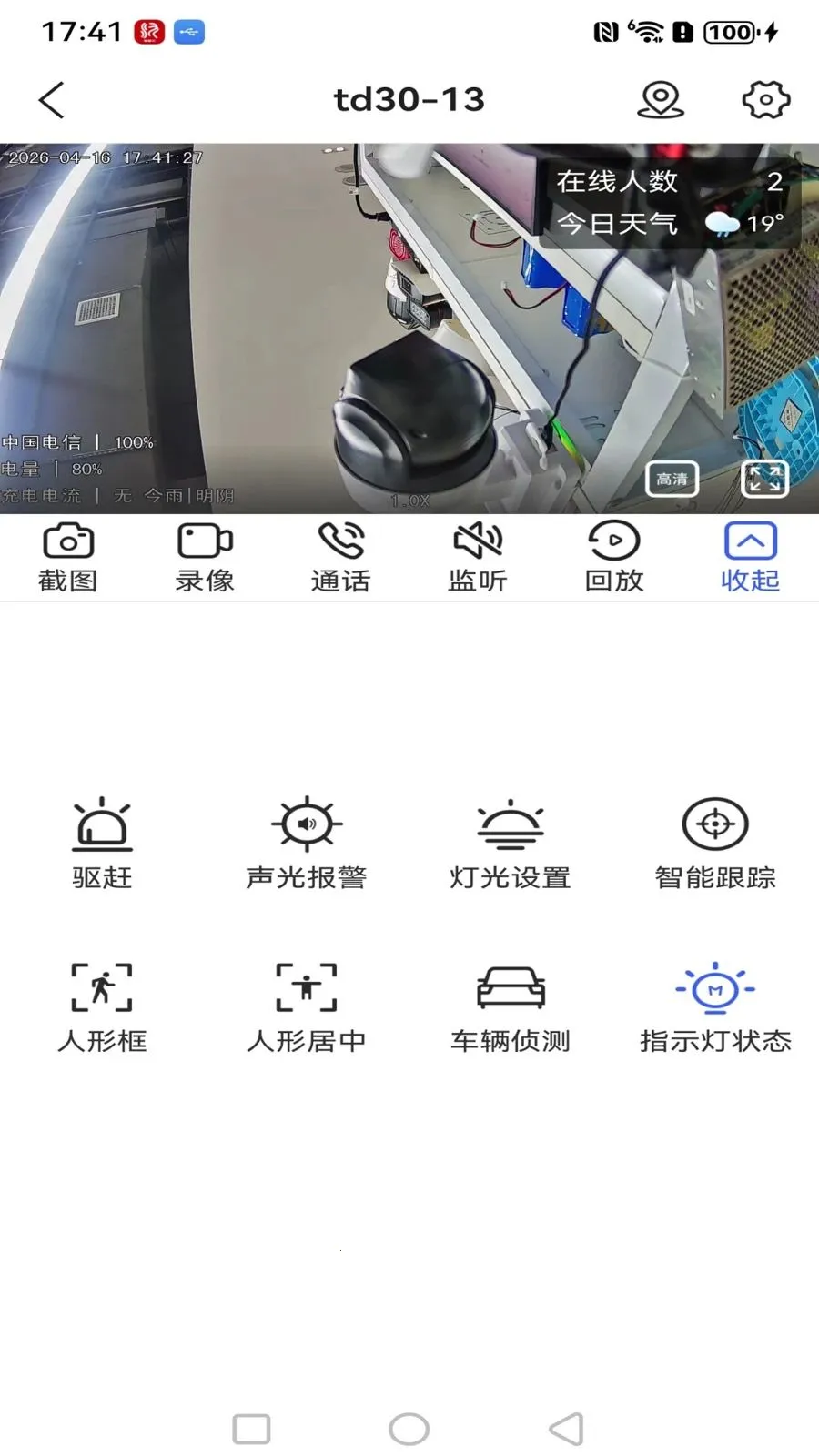����߿��ǻ���2026�ٷ����°汾v1.0.3 ��׿���ͼ