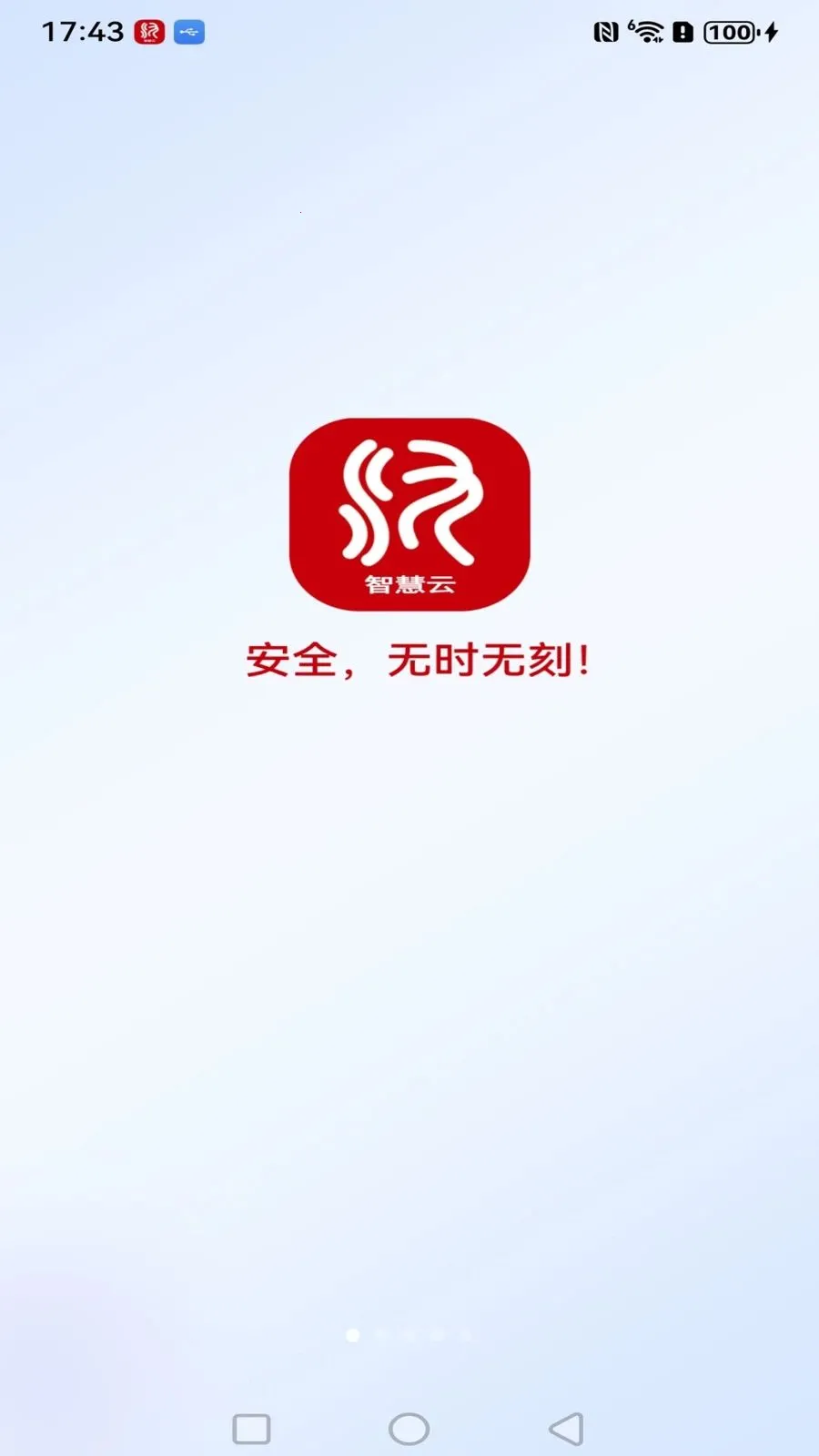 ����߿��ǻ���2026�ٷ����°汾v1.0.3 ��׿���ͼ
