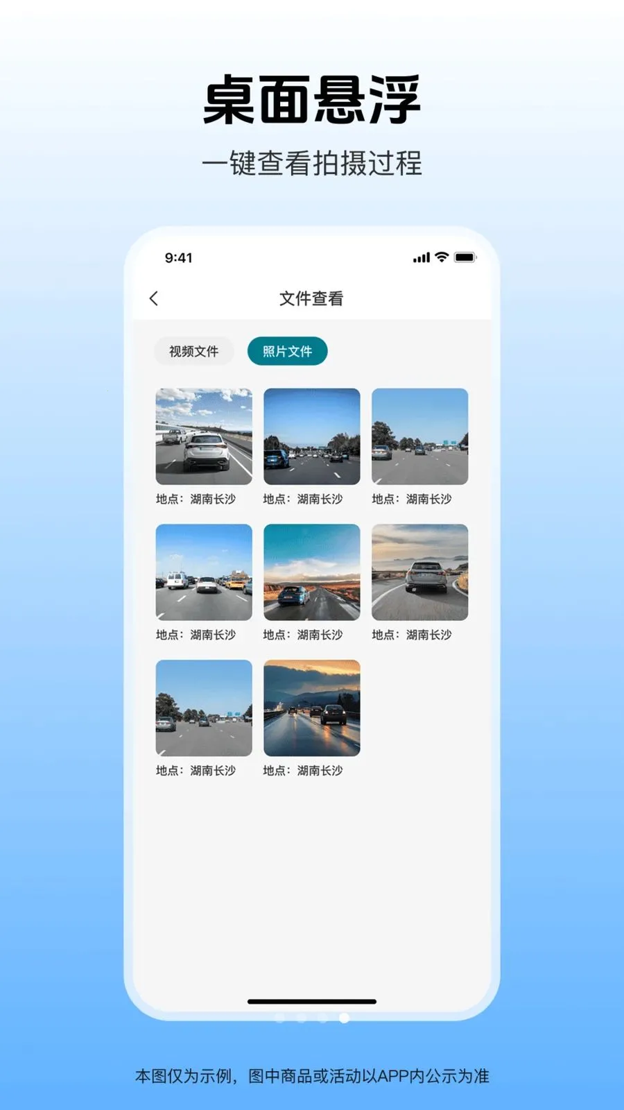 �����г���¼��(�г���ȫ����)v1.0.1 ��Ѱ��ͼ