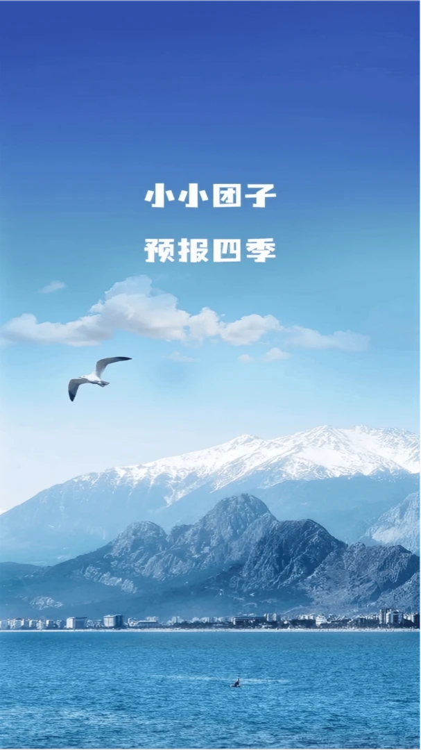 ����С����(������������)v1.0.5 �ٷ������ͼ
