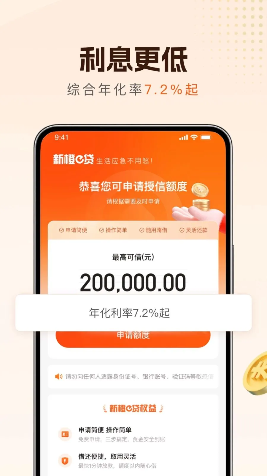 �³�e��(С������Ʒ)v1.0.6 �ֻ����ͼ