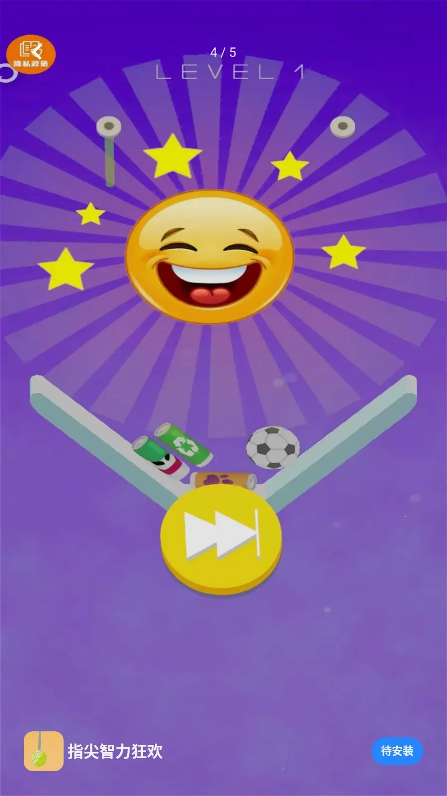 ָ��������(����������Ϸ)v1.0.0 ��Ѱ��ͼ