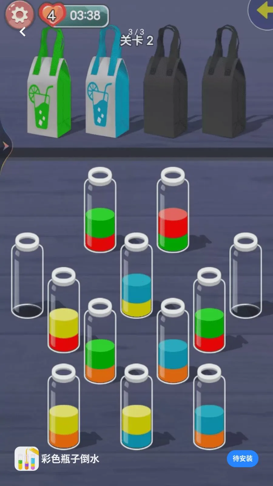 ��ɫƿ�ӵ�ˮ(��ɫ����С��Ϸ)v1.0.0 ��Ѱ��ͼ