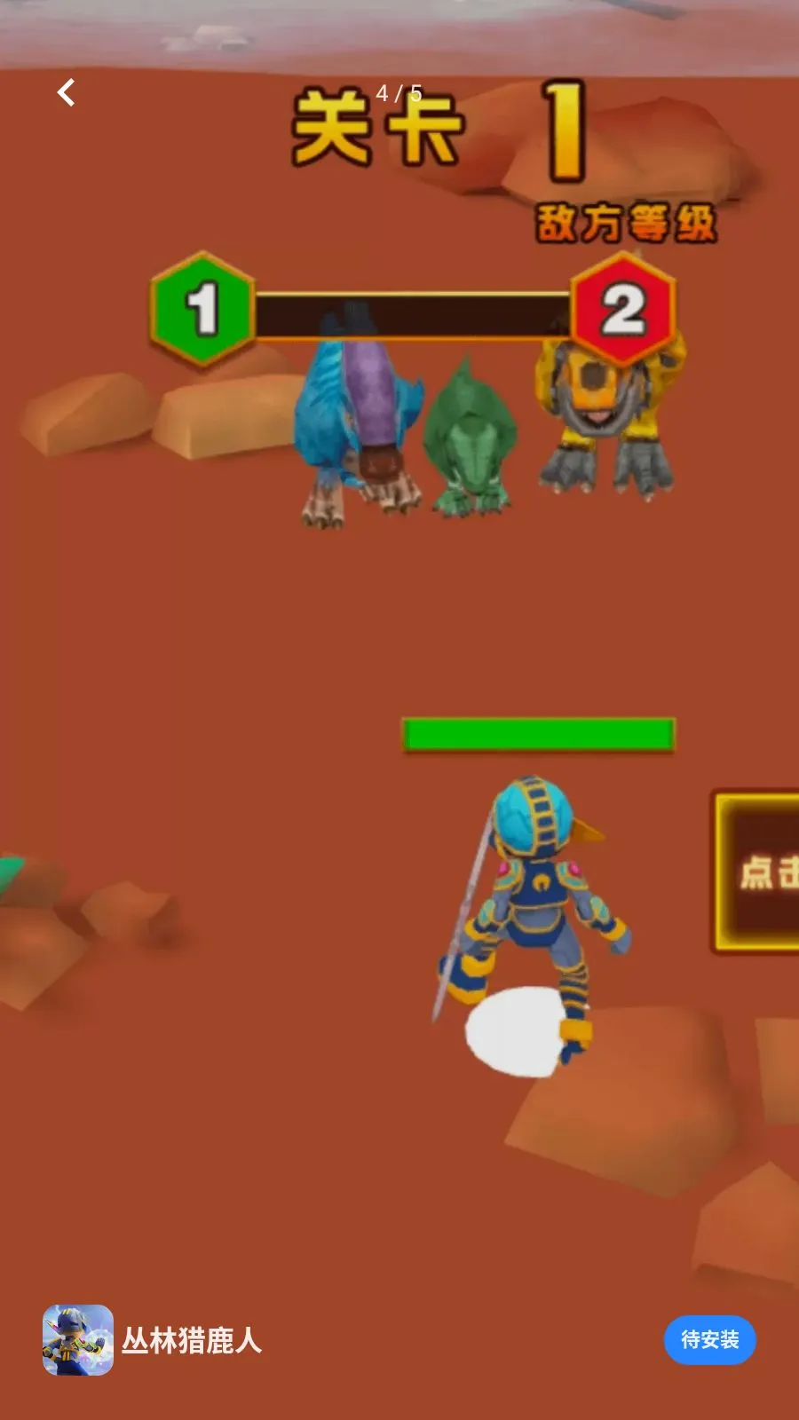 ������¹�˰�׿���ֻ���v1.0.0 �ٷ������ͼ