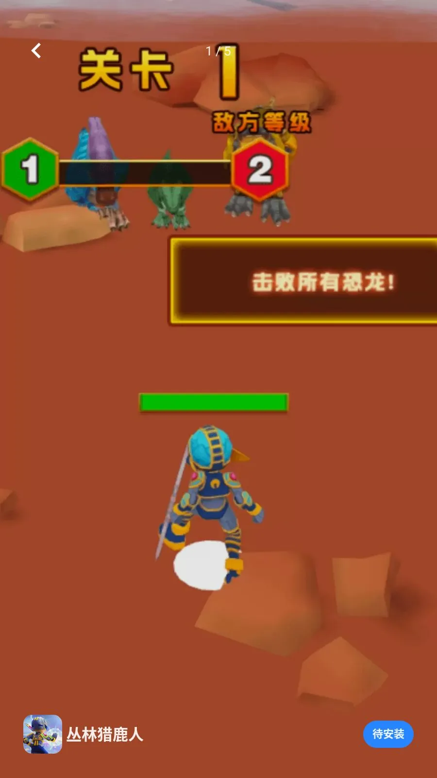 ������¹�˰�׿���ֻ���v1.0.0 �ٷ������ͼ