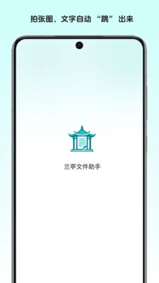 ��ͤ�ļ�����(�๦��ʶ�𹤾�)v1.2 �ٷ������ͼ
