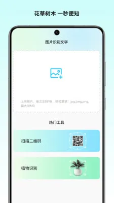 ��ͤ�ļ�����(�๦��ʶ�𹤾�)v1.2 �ٷ������ͼ